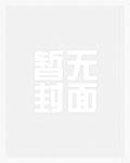 宠爱GL